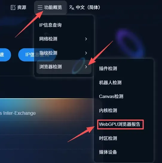 111 中文.webp