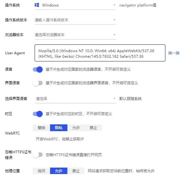 操作界面1.webp