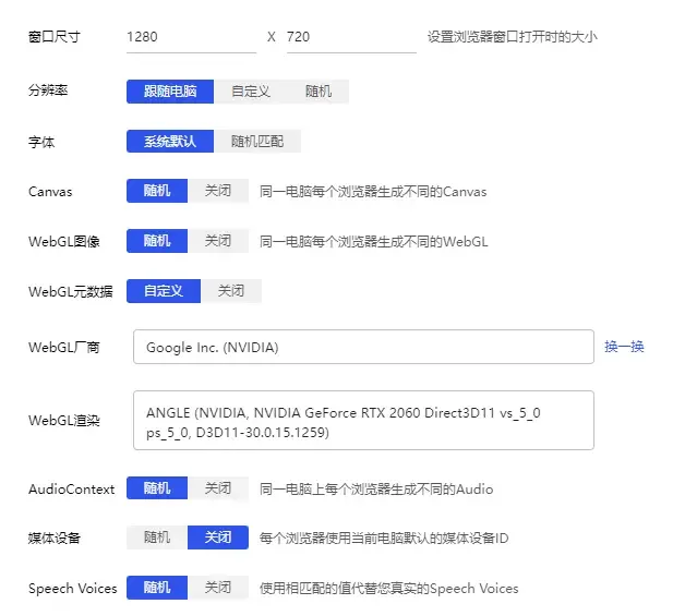 操作界面2.webp