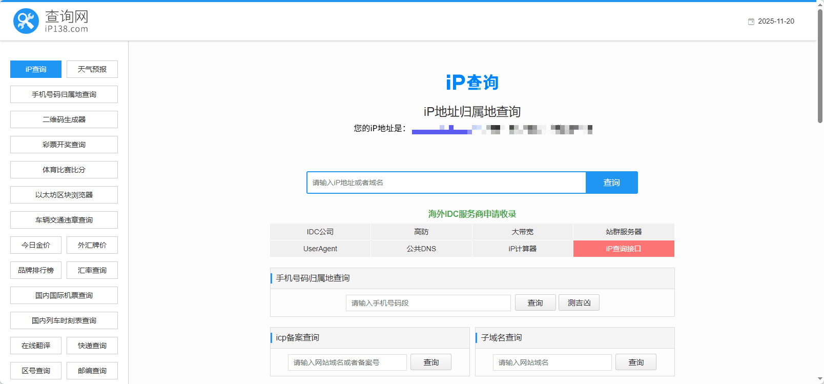 图片2.png