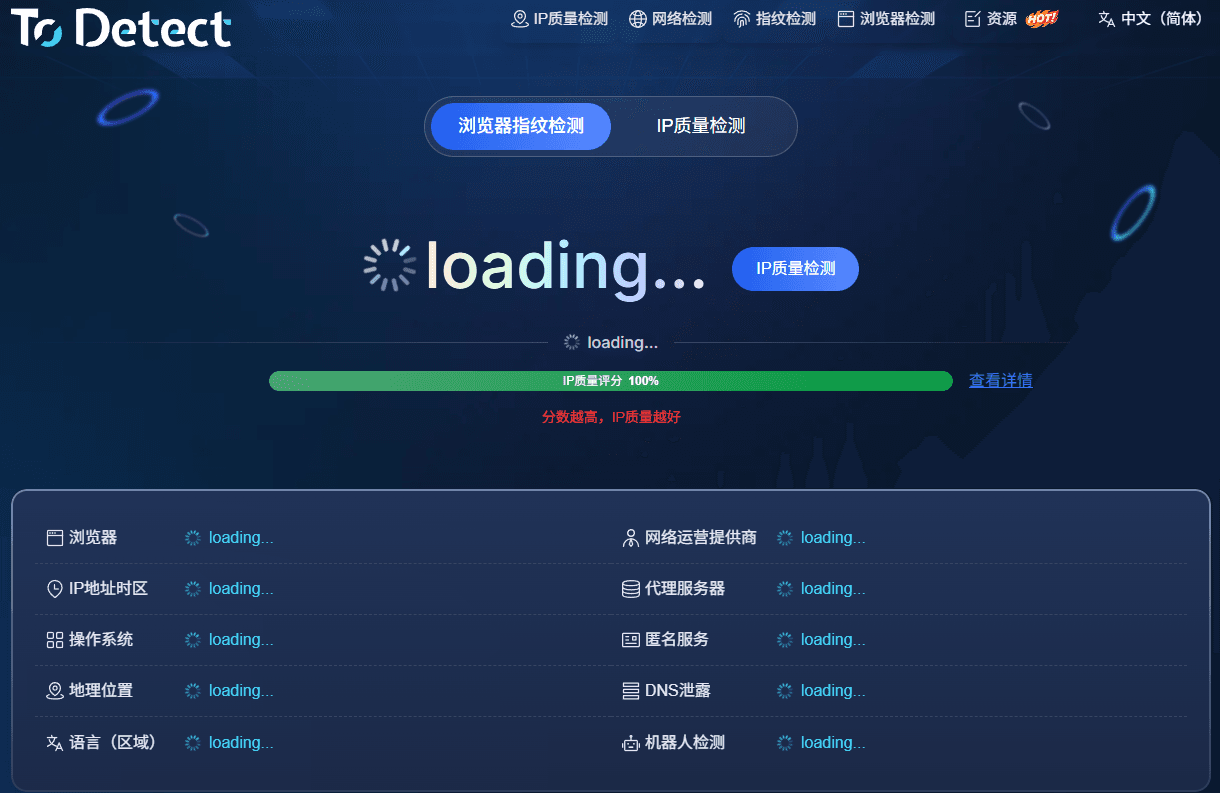 等待3-5秒中文.png