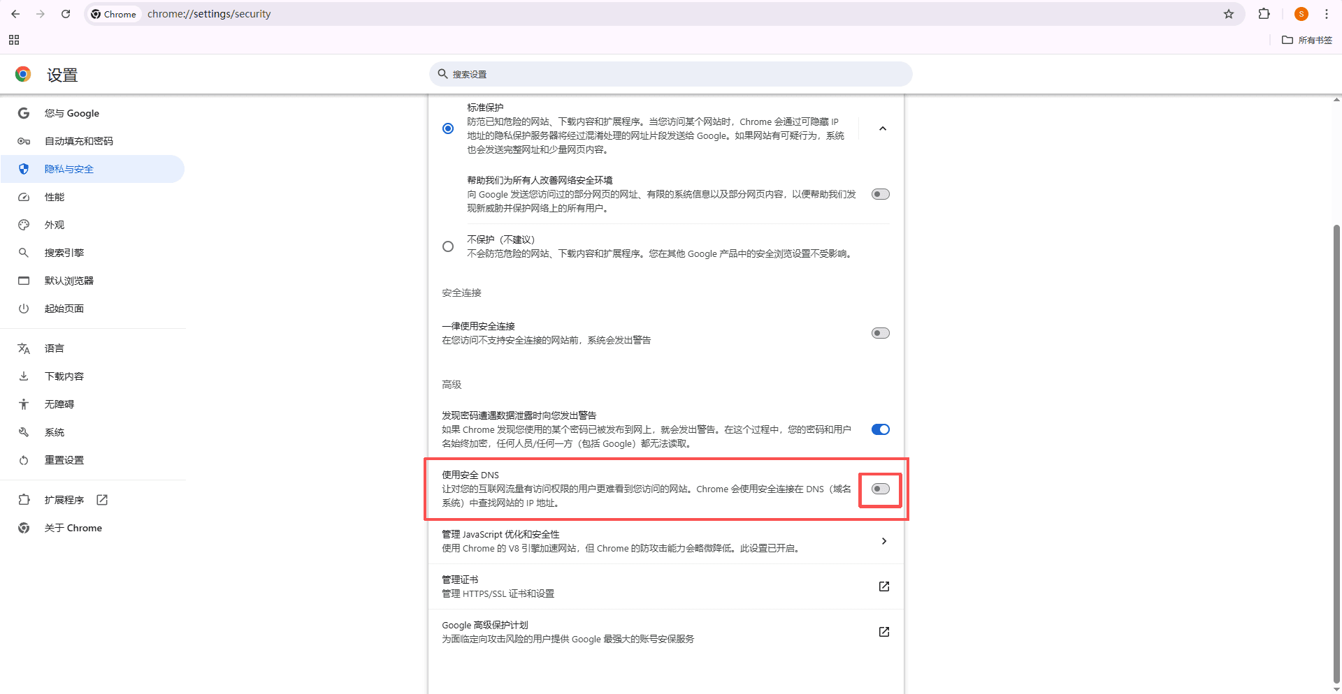 图片4.png