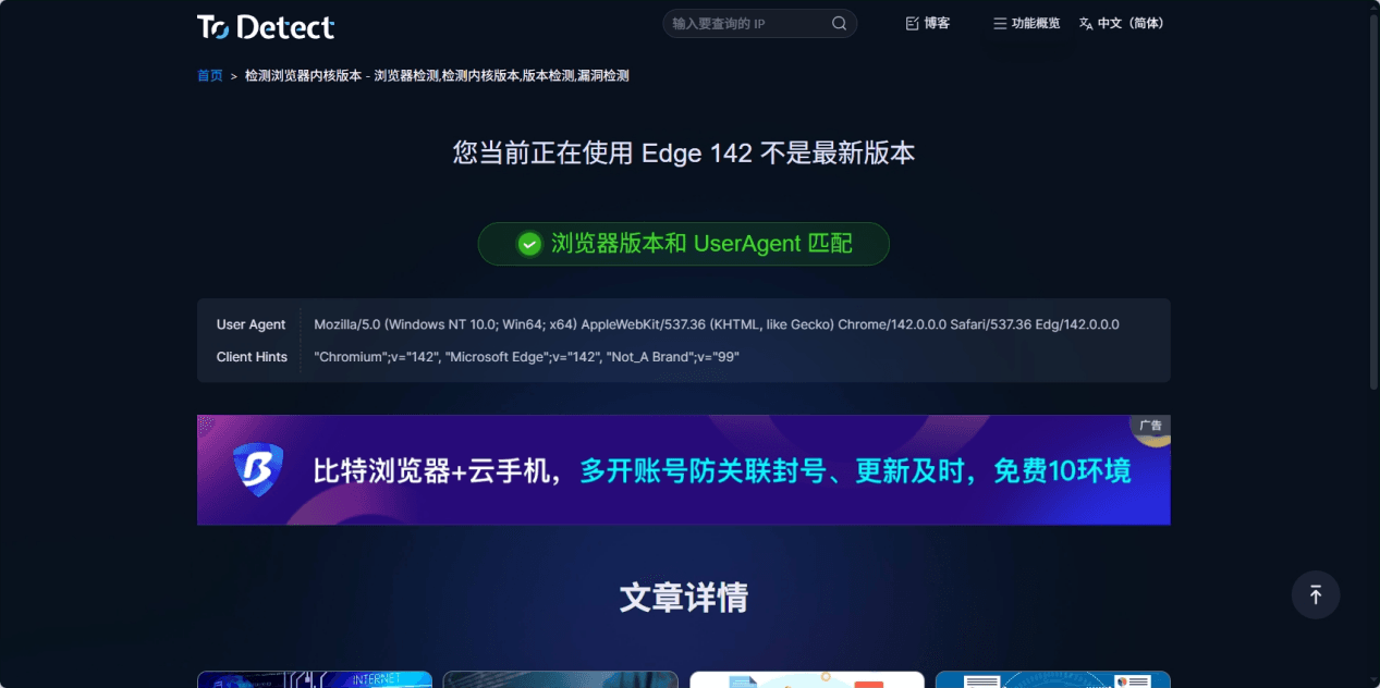 图片4 中文.png