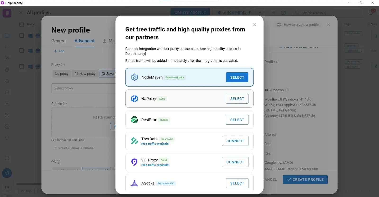How to Choose a Good Proxy? 