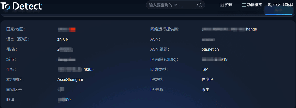 IP 中文11.png