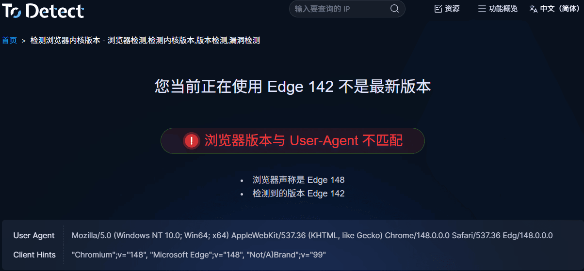 内核检测中文.png