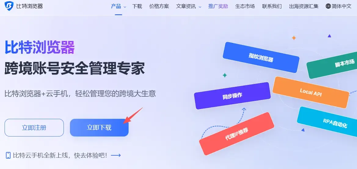 第一步.webp