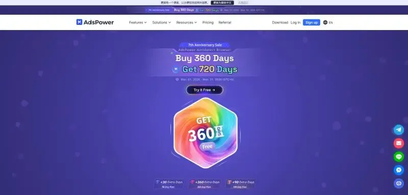 AdsPower