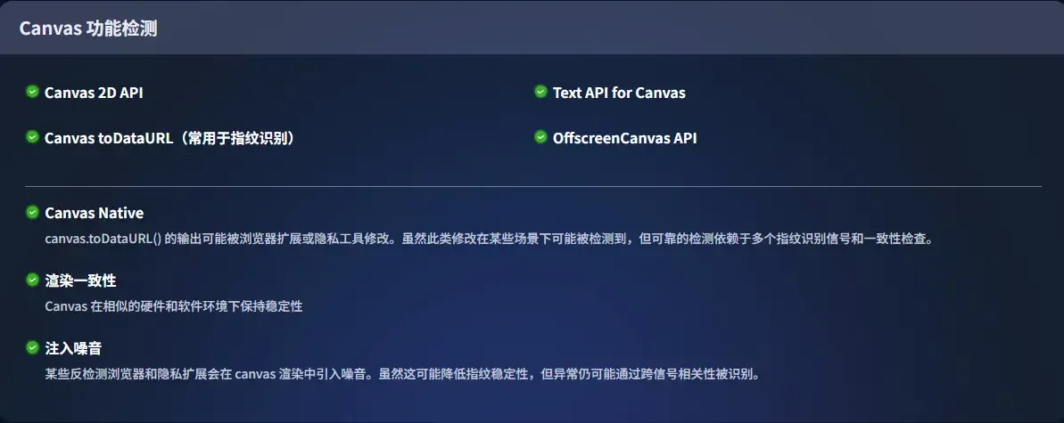canvas 中文结果1.webp