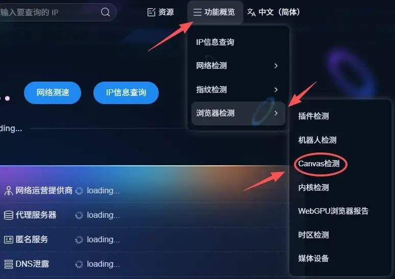 canvas 入口中文1.webp