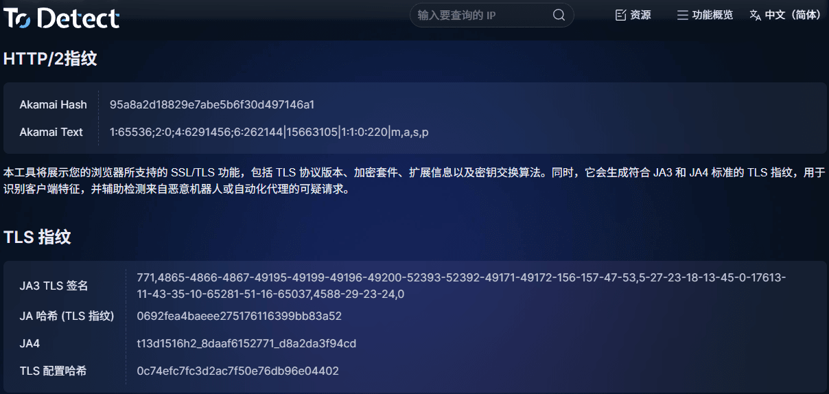 http2中文.png