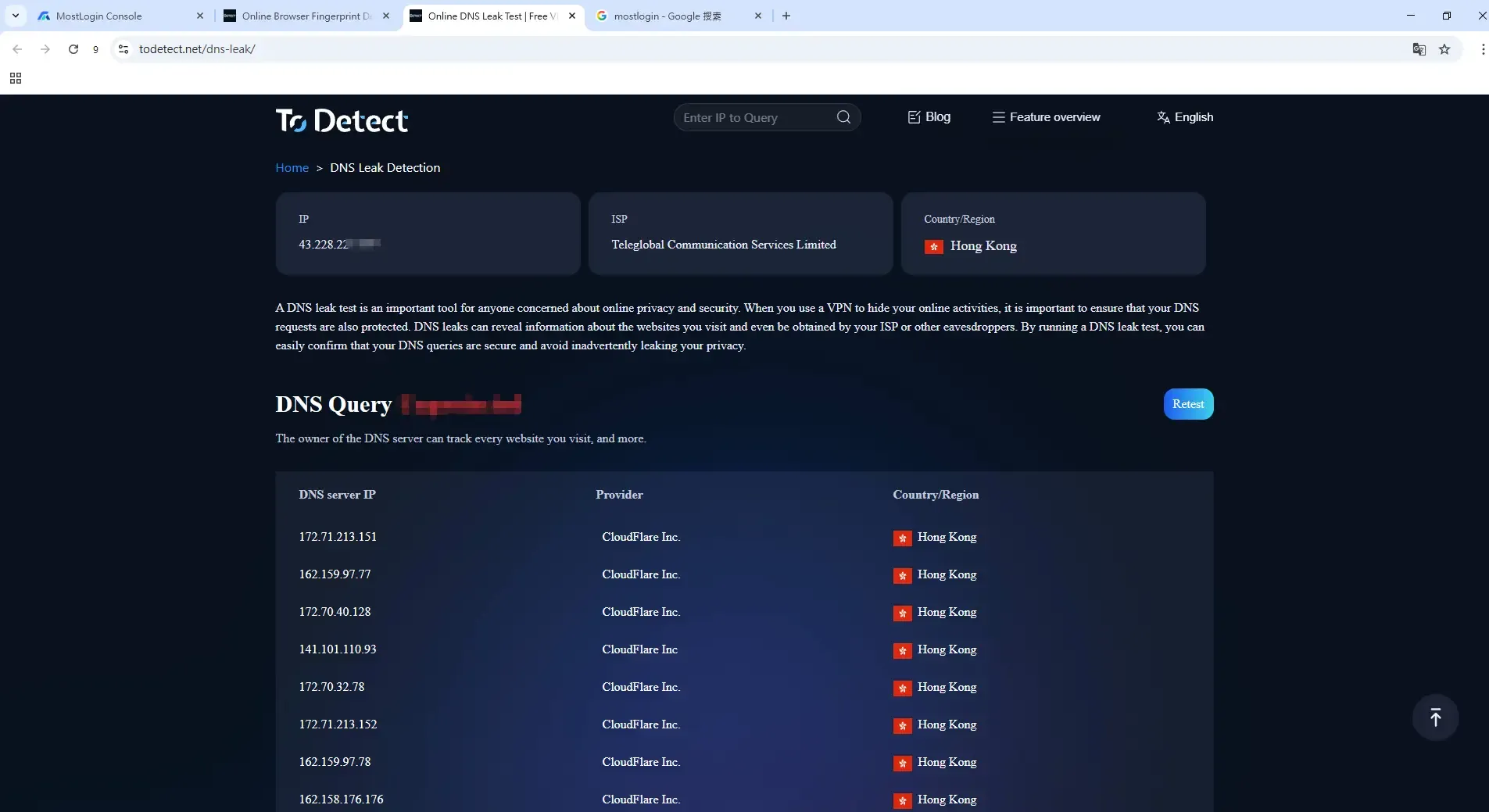 Отчет о проверке утечки DNS в MostLogin