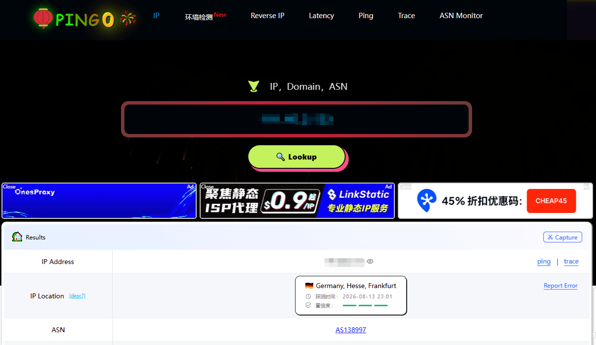 Ping0 Homepage