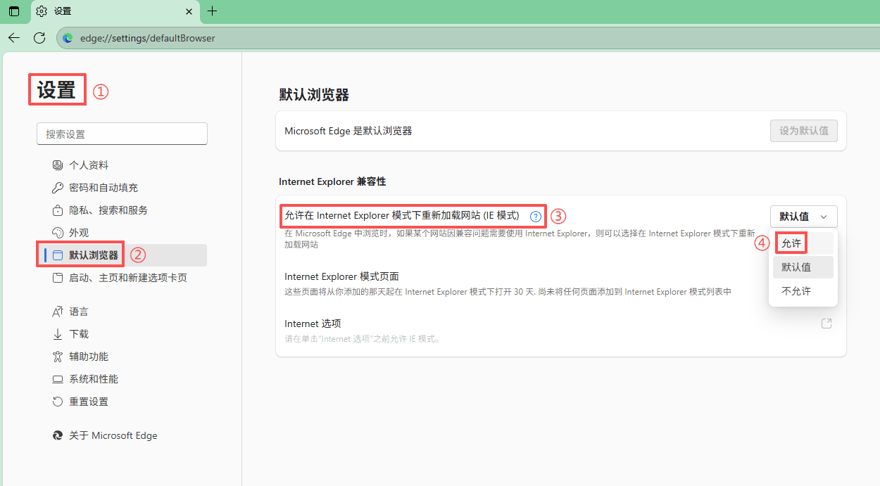 图片4.png