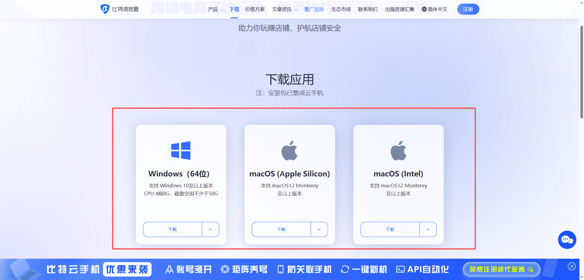 下载适配电脑的操作版本